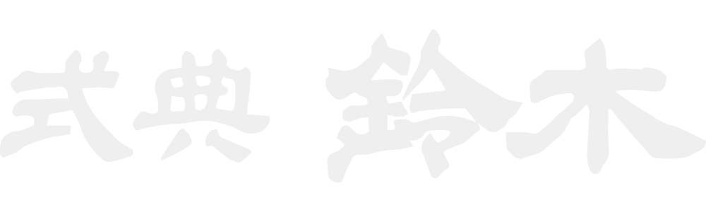 浄土真宗本願寺派天護山妙祐寺